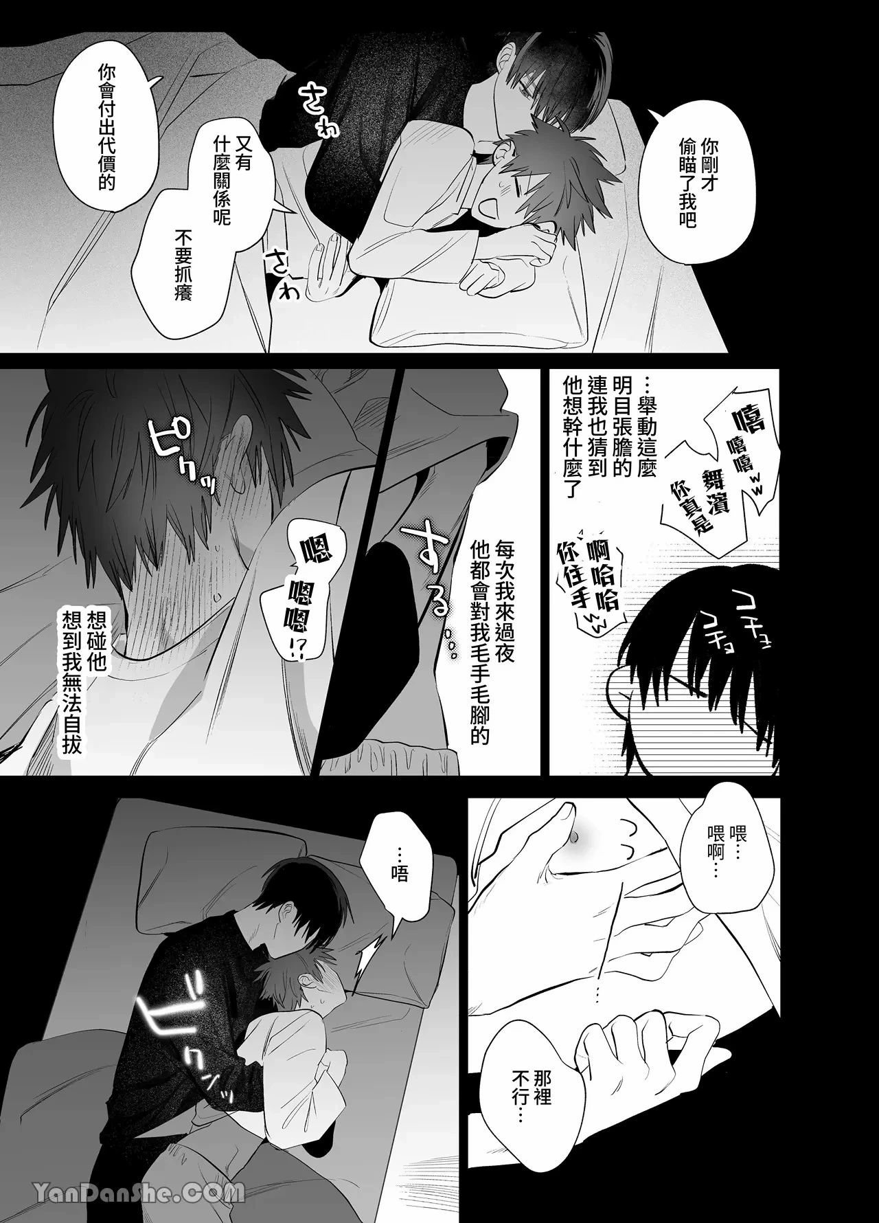 หน้า 70