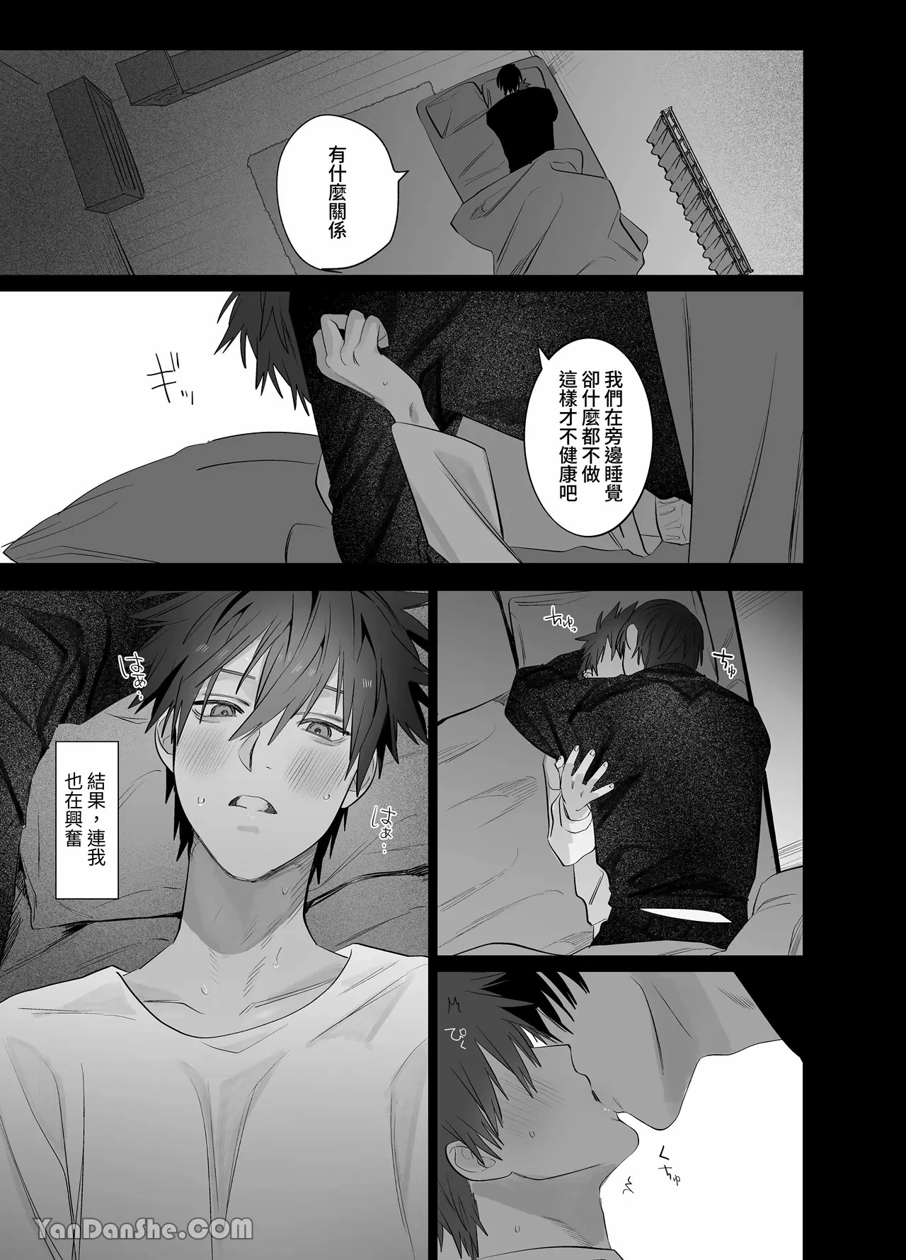 หน้า 72