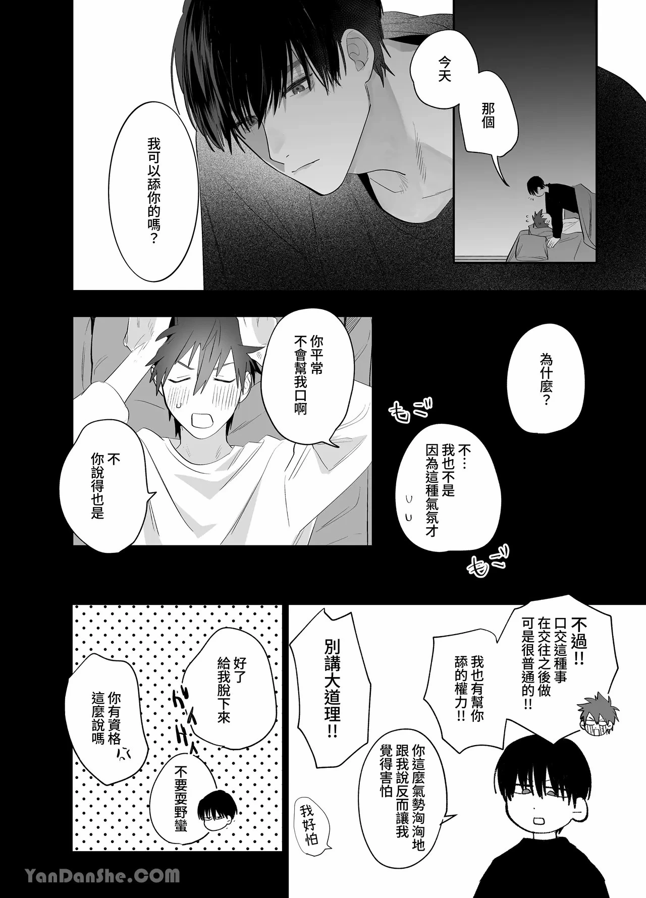 หน้า 73