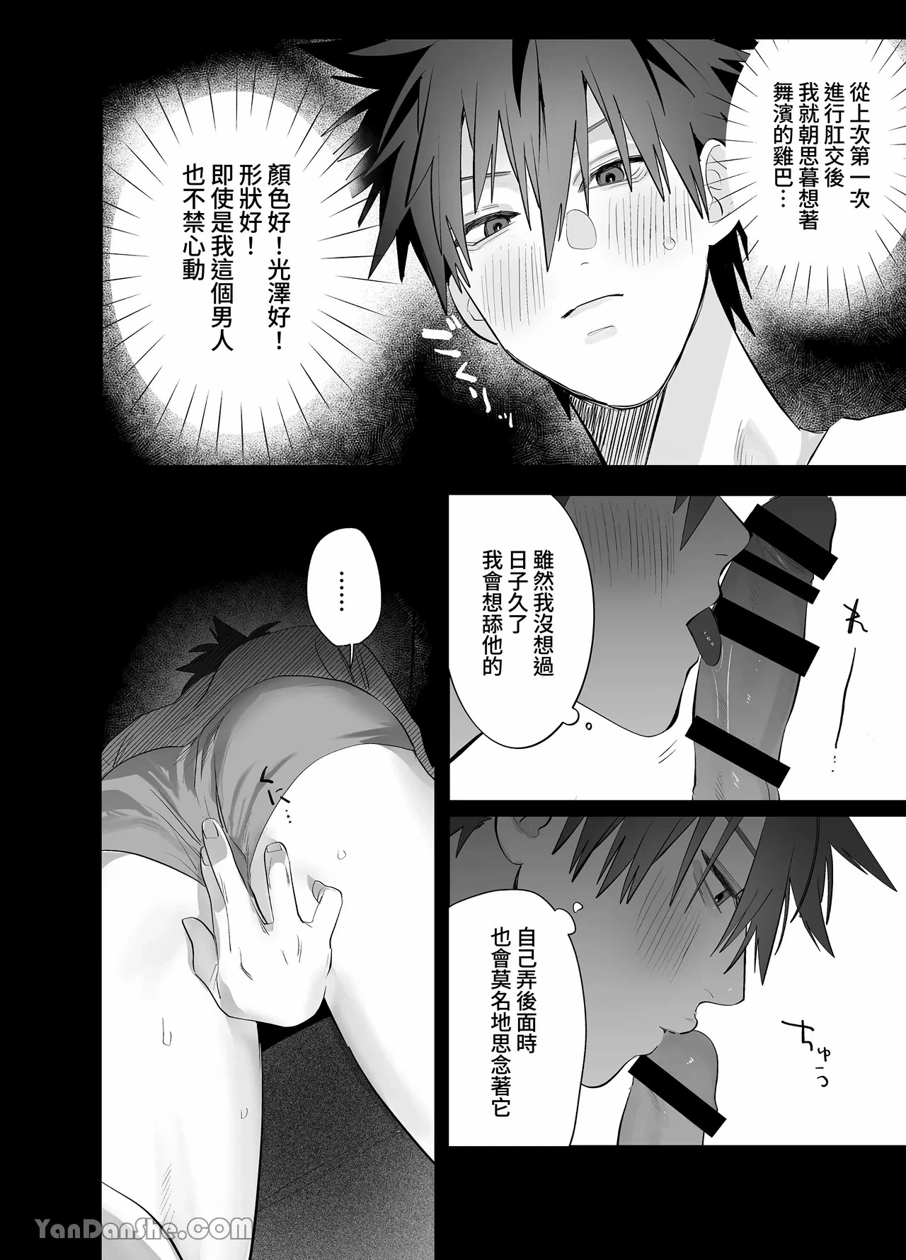 หน้า 75