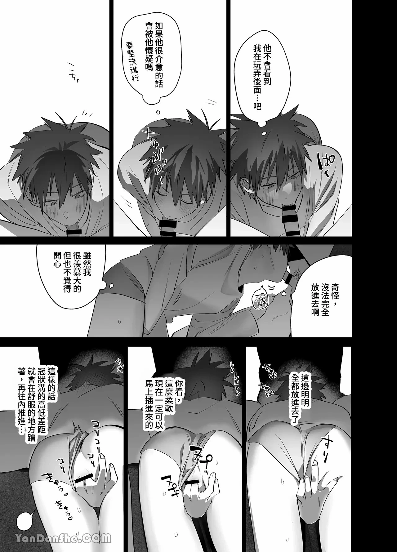 หน้า 76