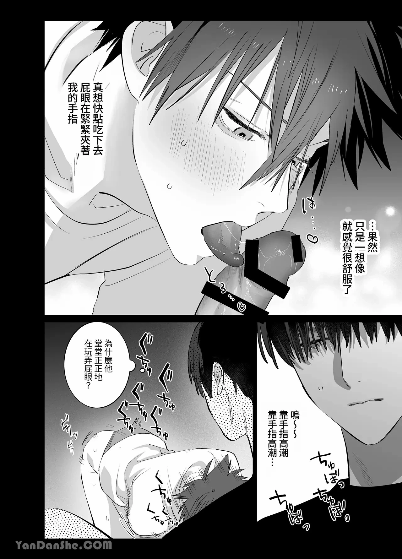 หน้า 77