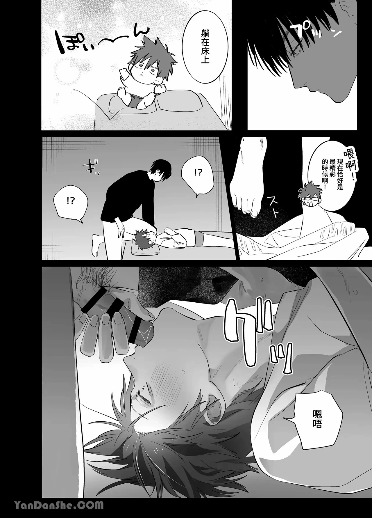 หน้า 79
