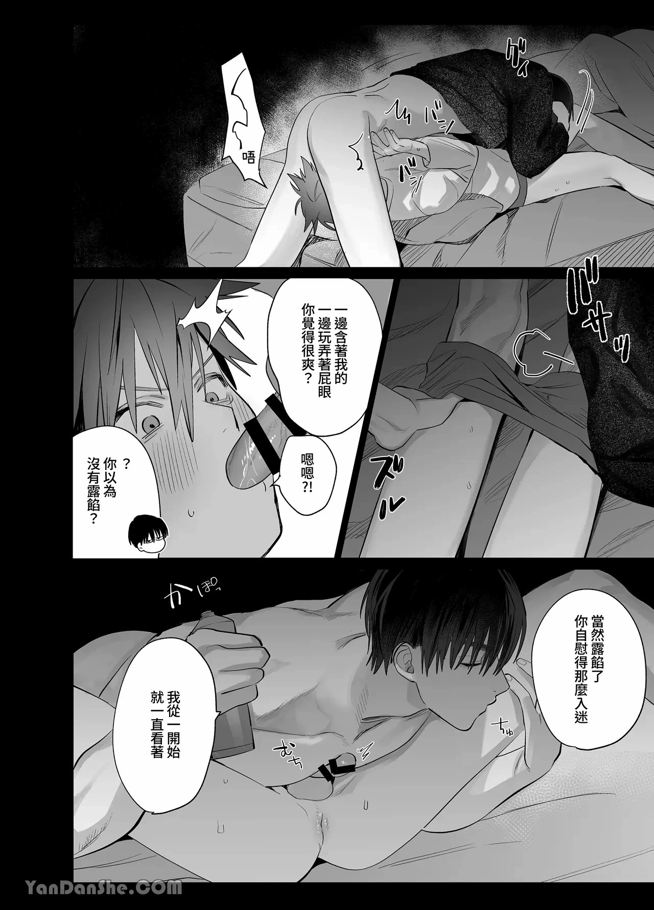 หน้า 81