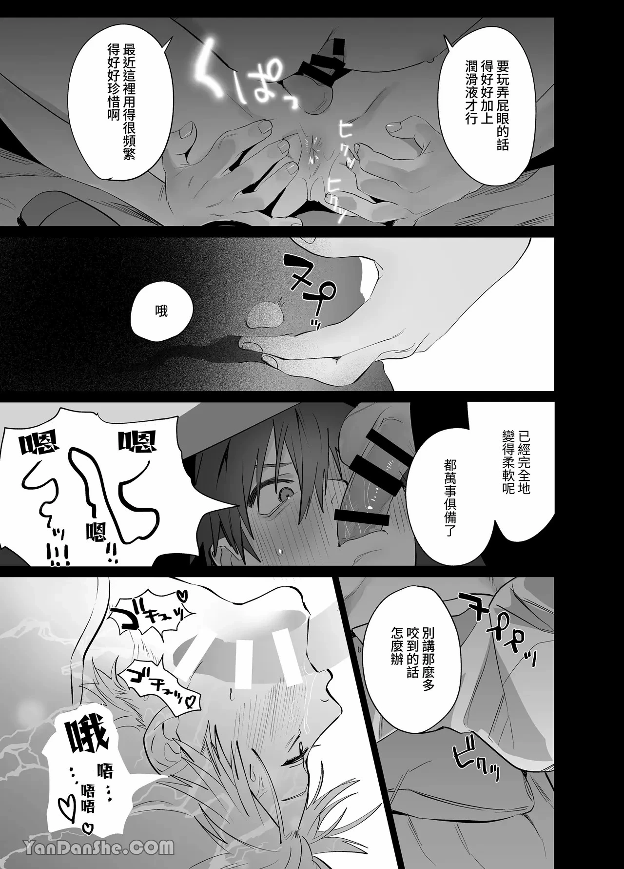 หน้า 82