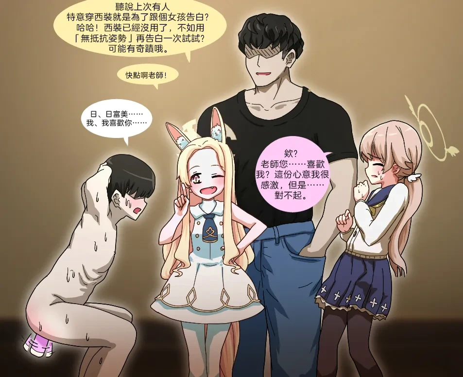 หน้า 20