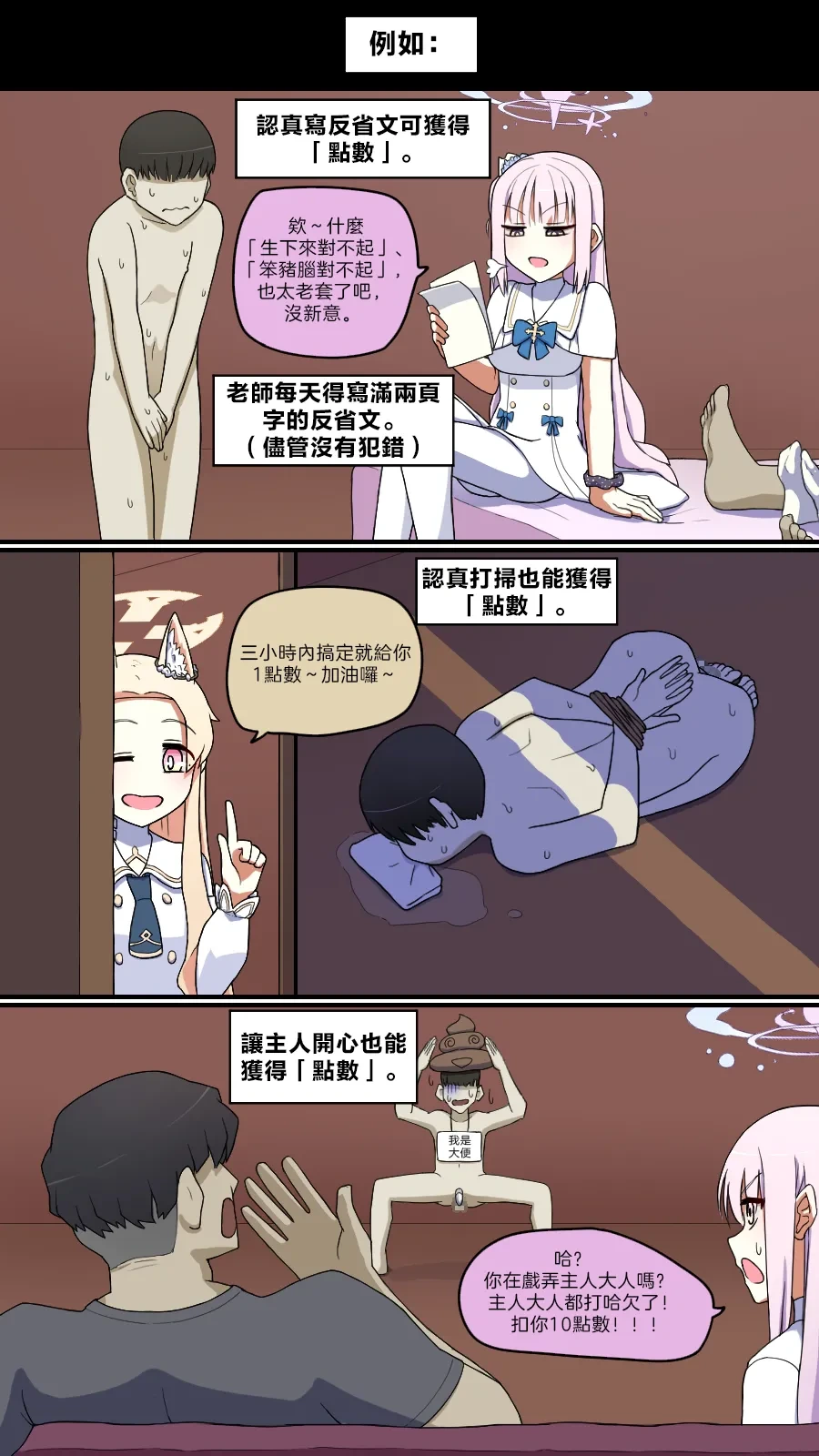 หน้า 58