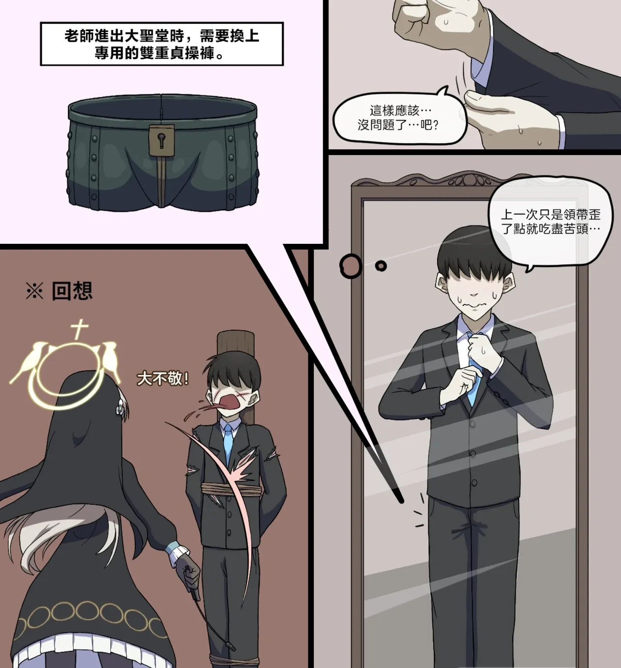 หน้า 78