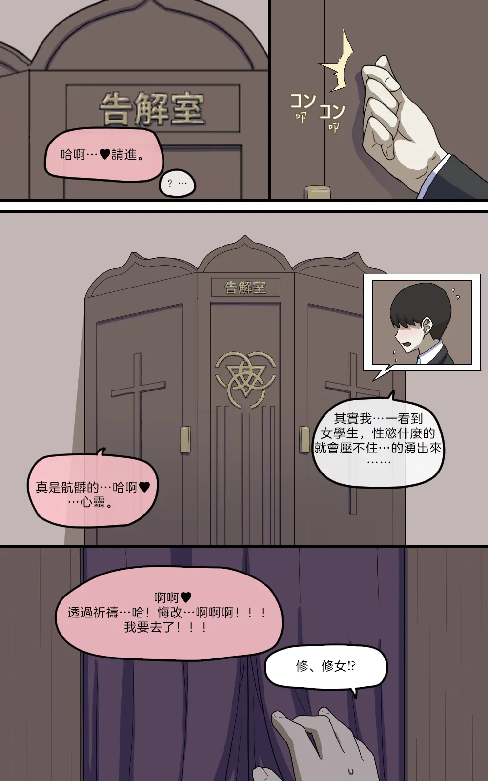 หน้า 79