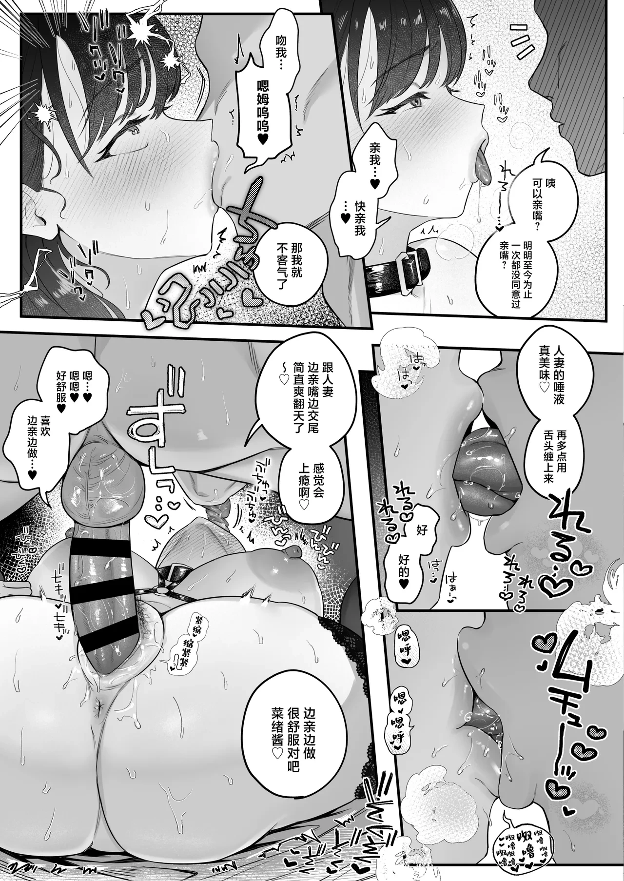 หน้า 38