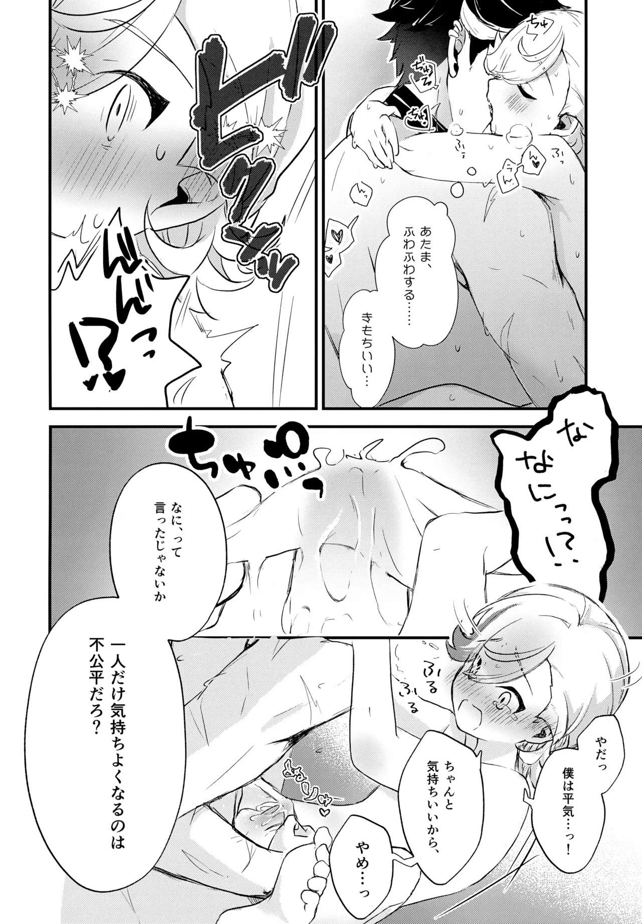หน้า 13