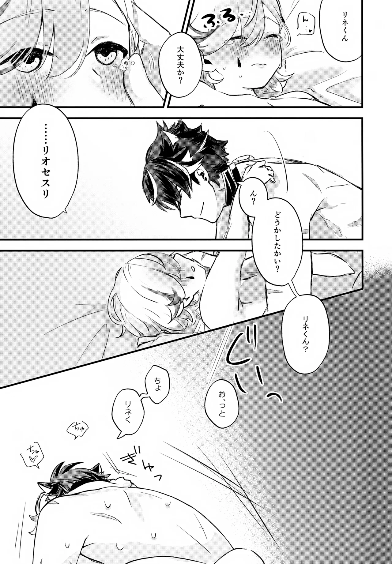 หน้า 18