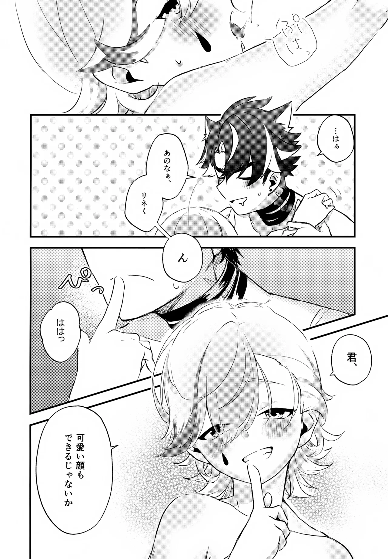 หน้า 19