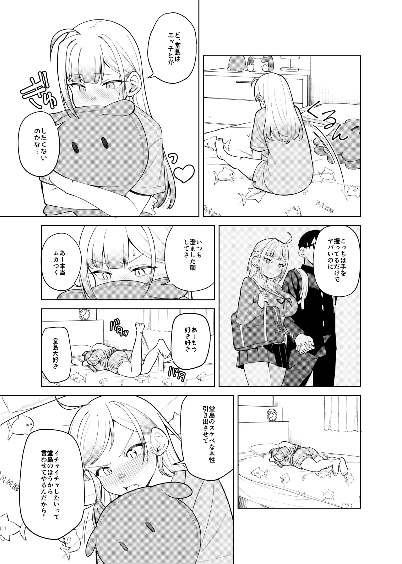 หน้า 3