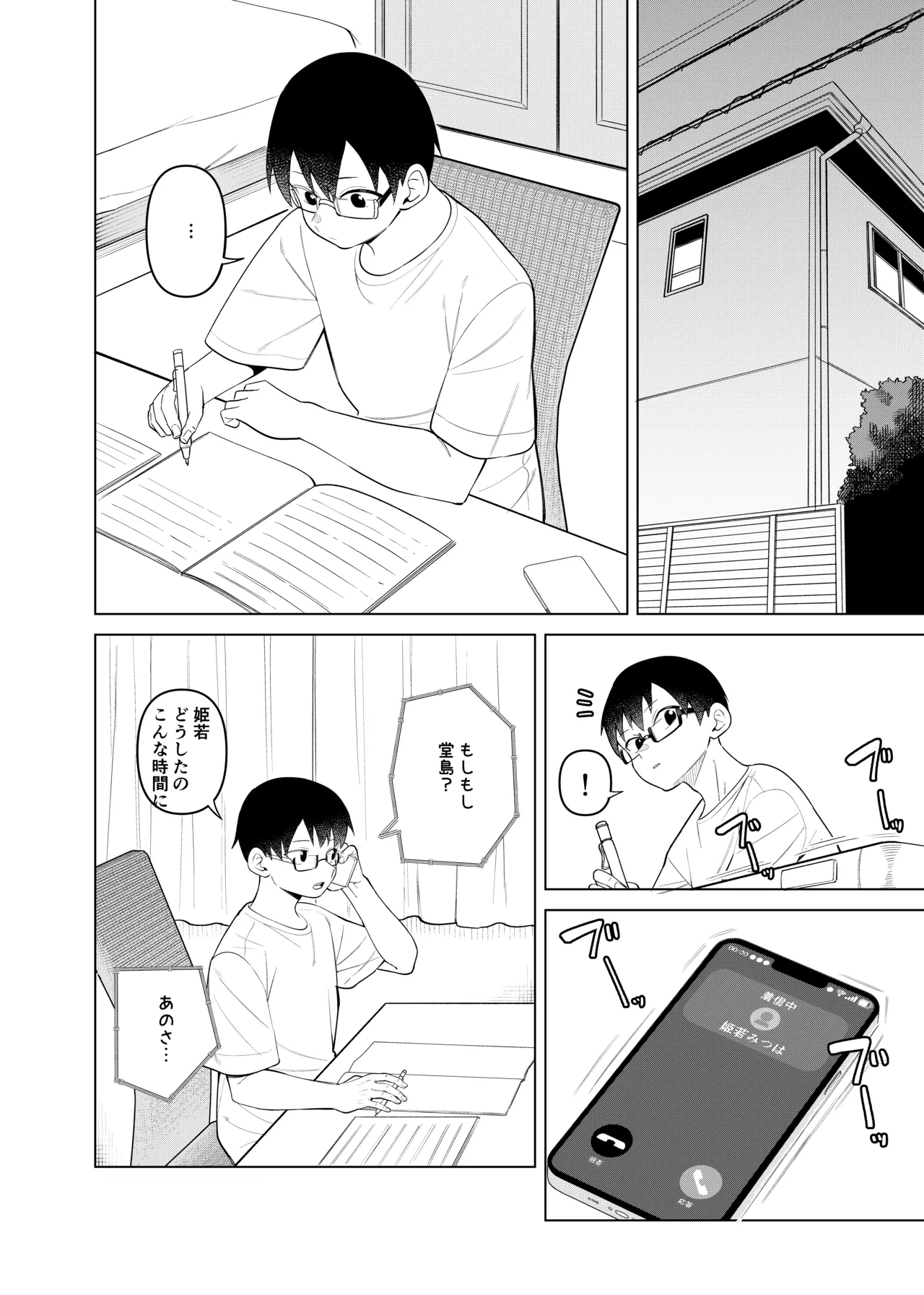 หน้า 4