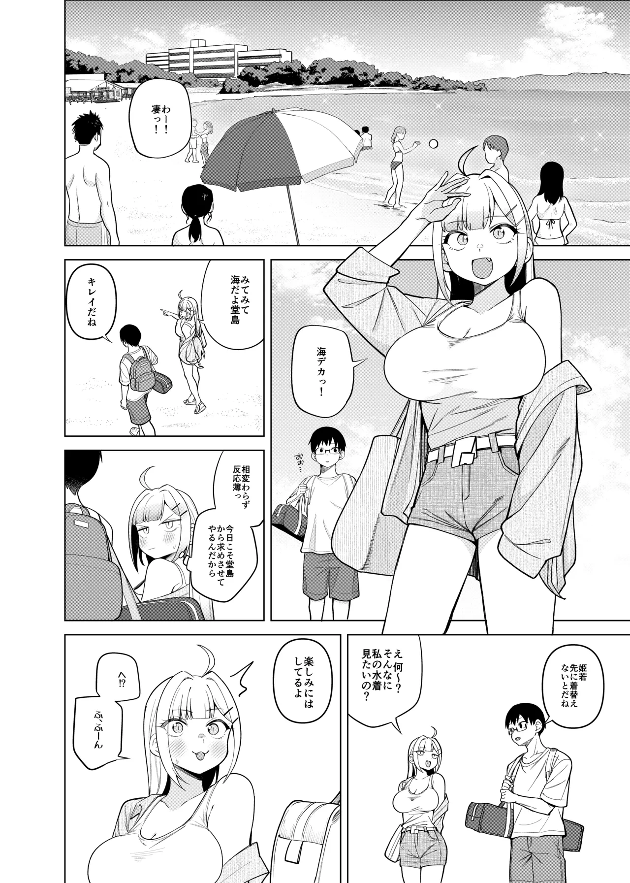 หน้า 6