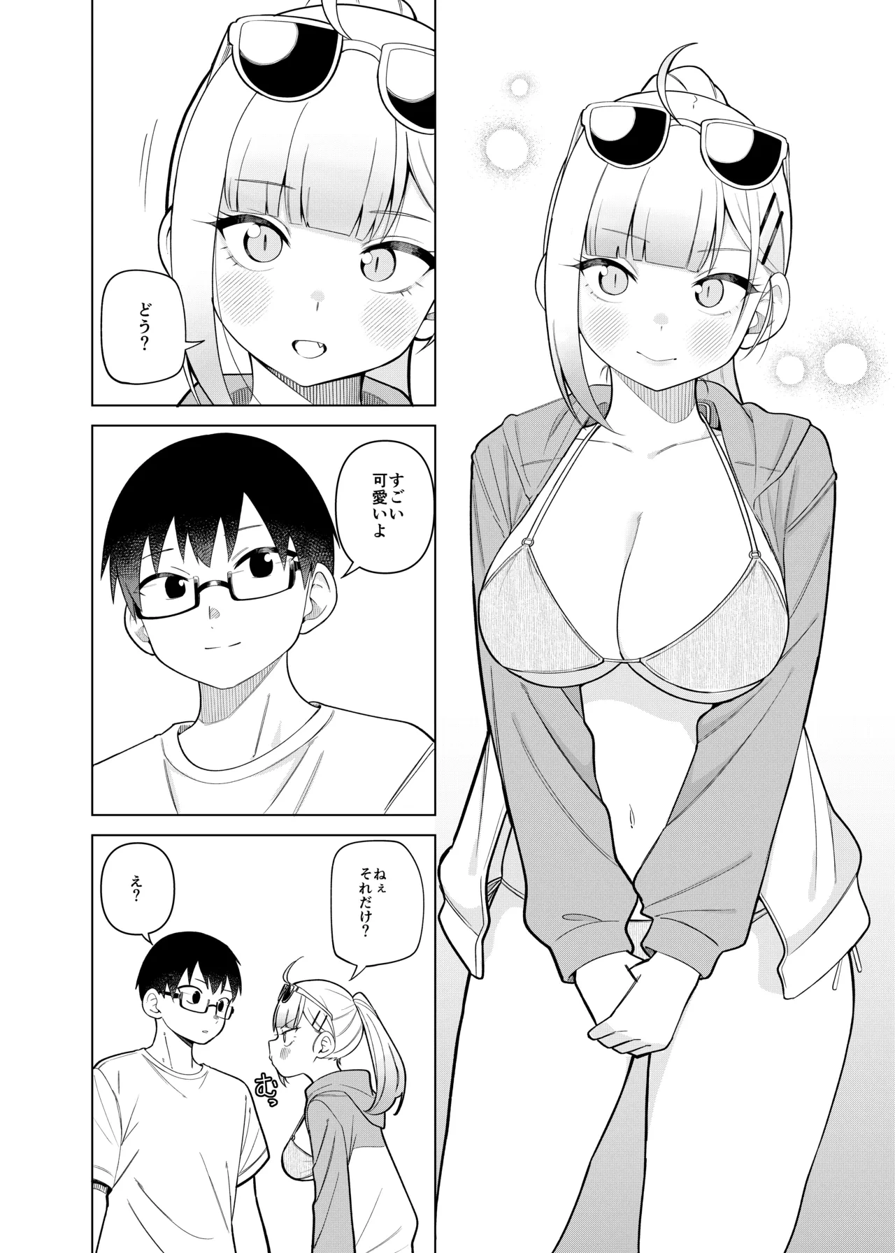หน้า 8
