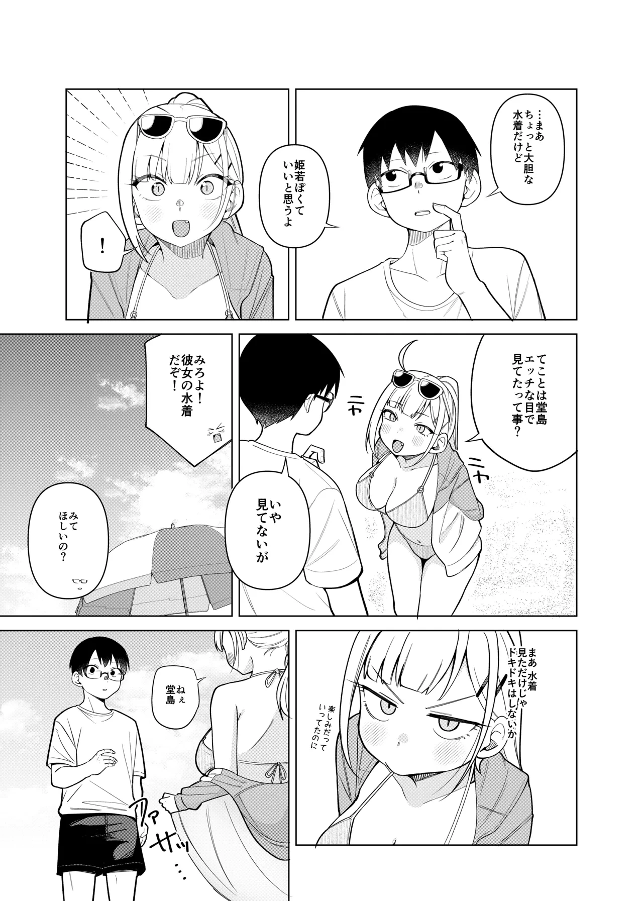 หน้า 9