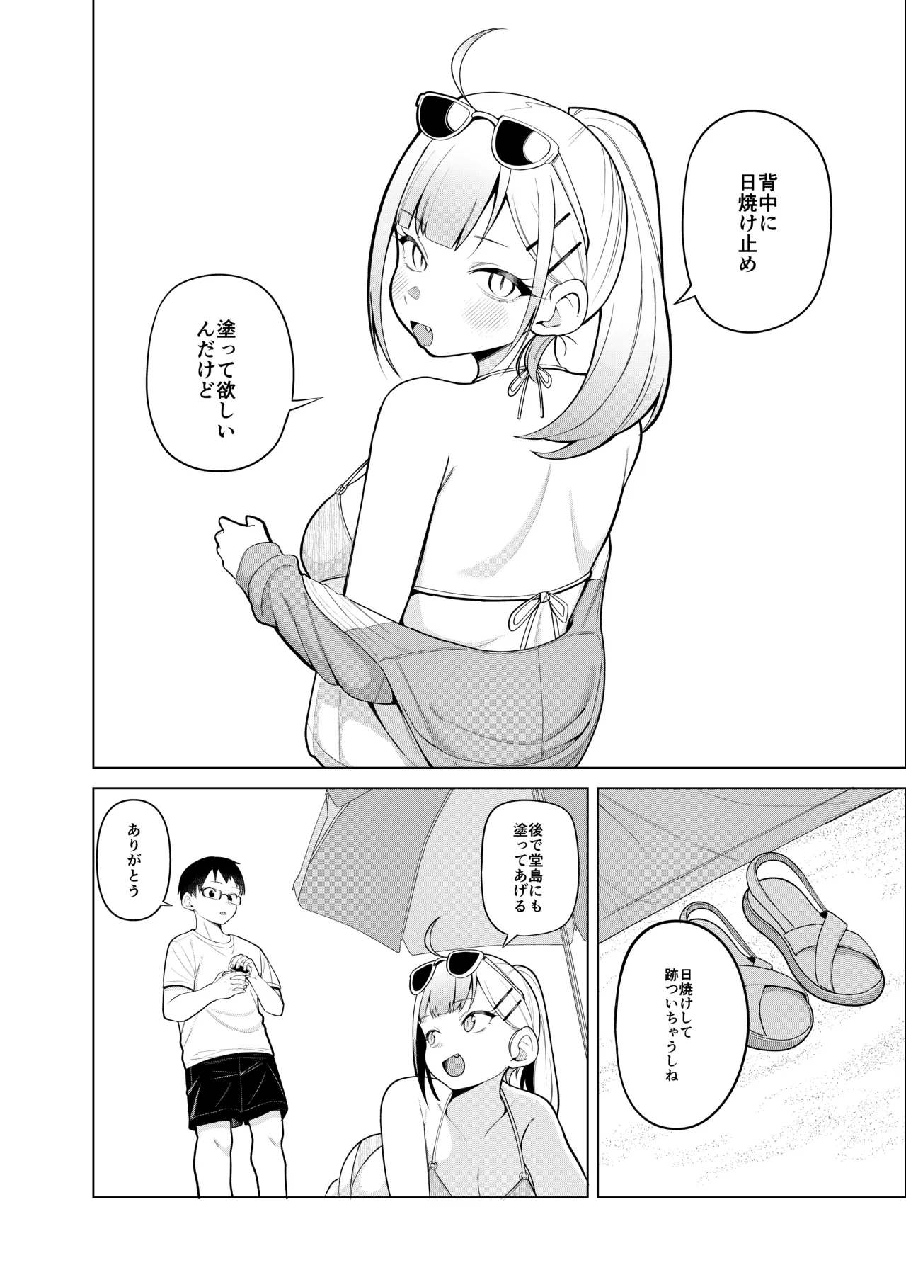 หน้า 10