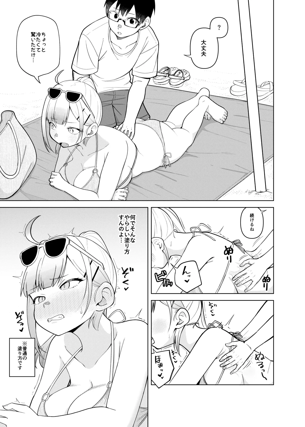 หน้า 13