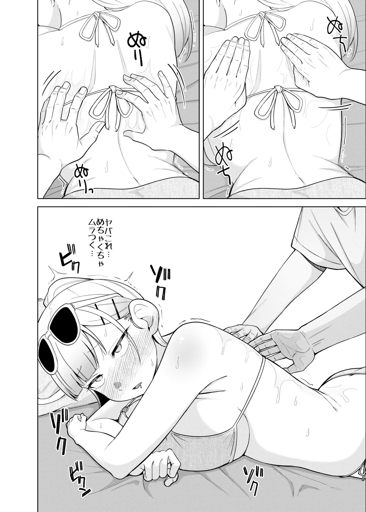 หน้า 14