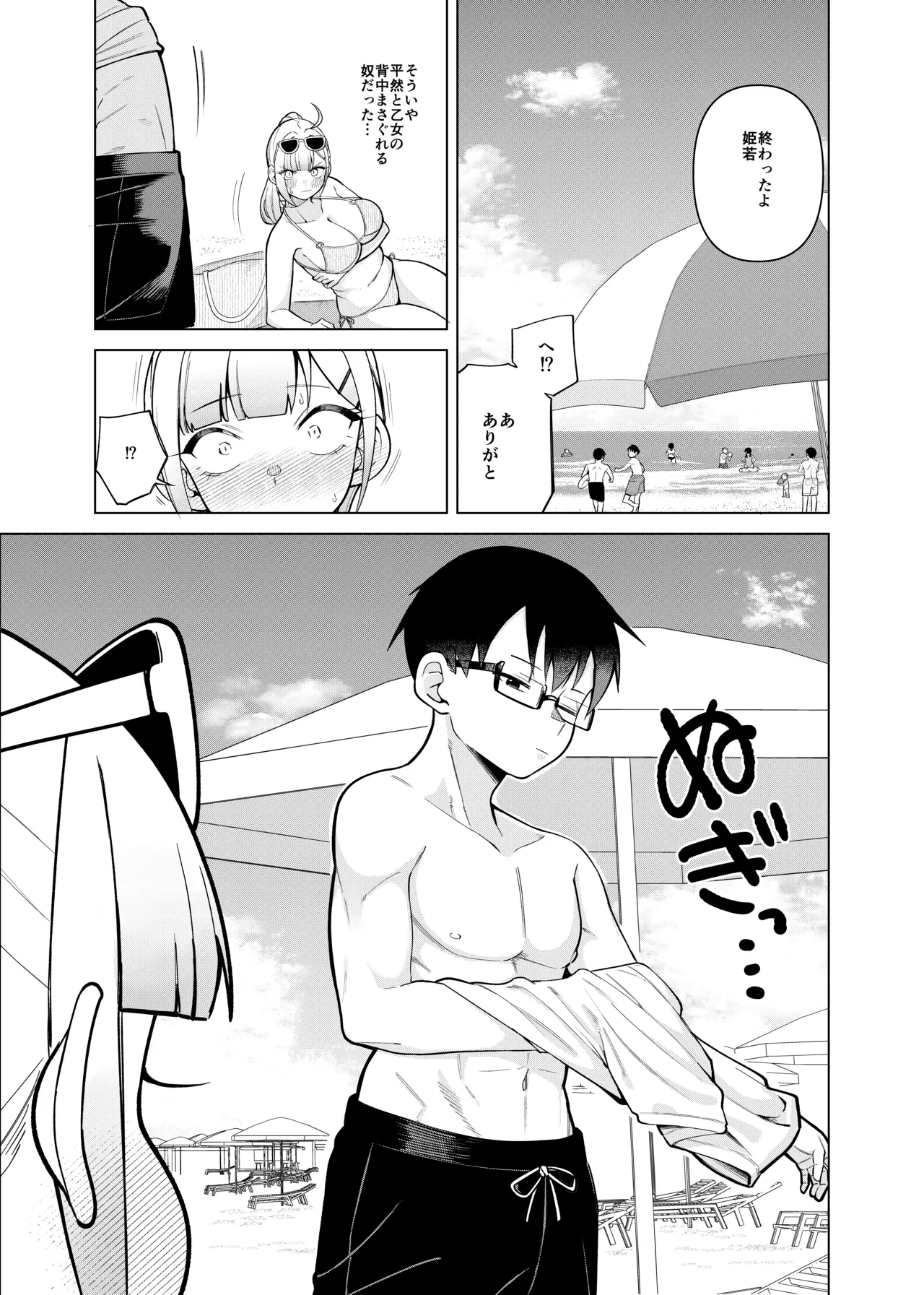 หน้า 15