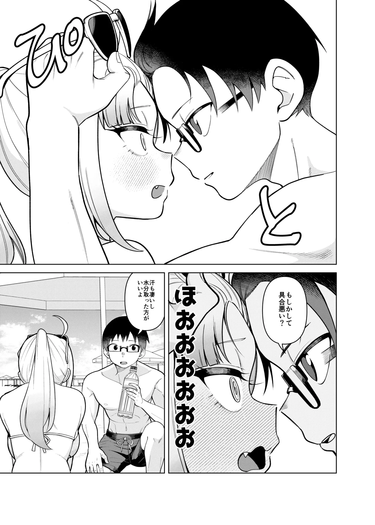 หน้า 17