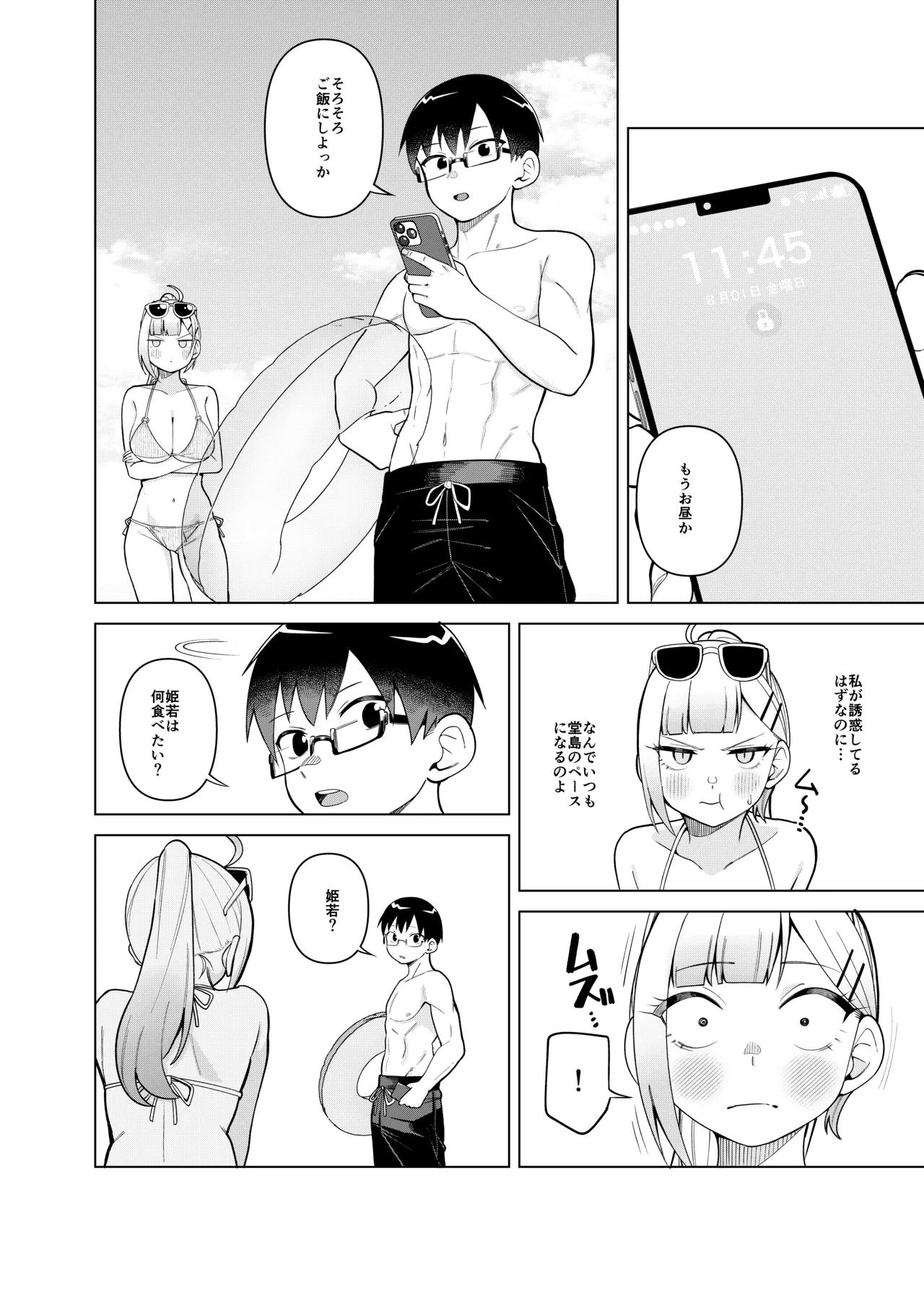 หน้า 19