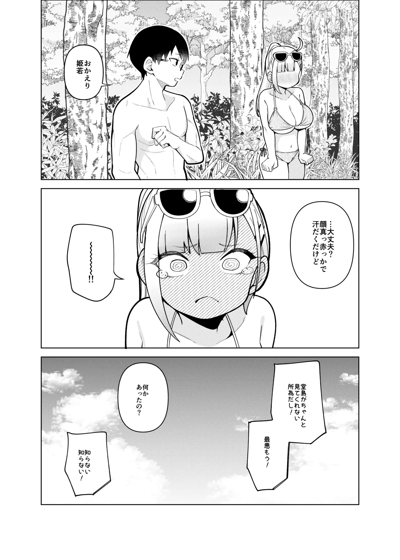 หน้า 31