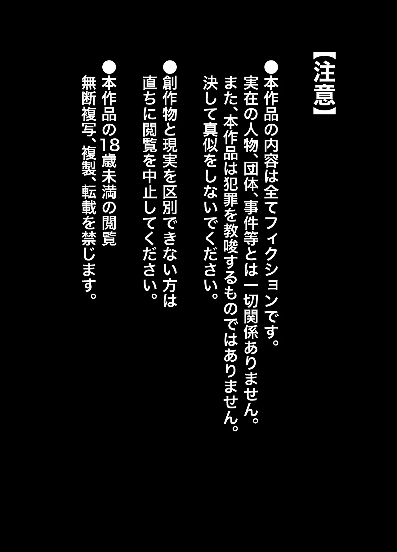 [106 Goushitsu yori (Asano Tooru)] Tsukaisute no Omocha