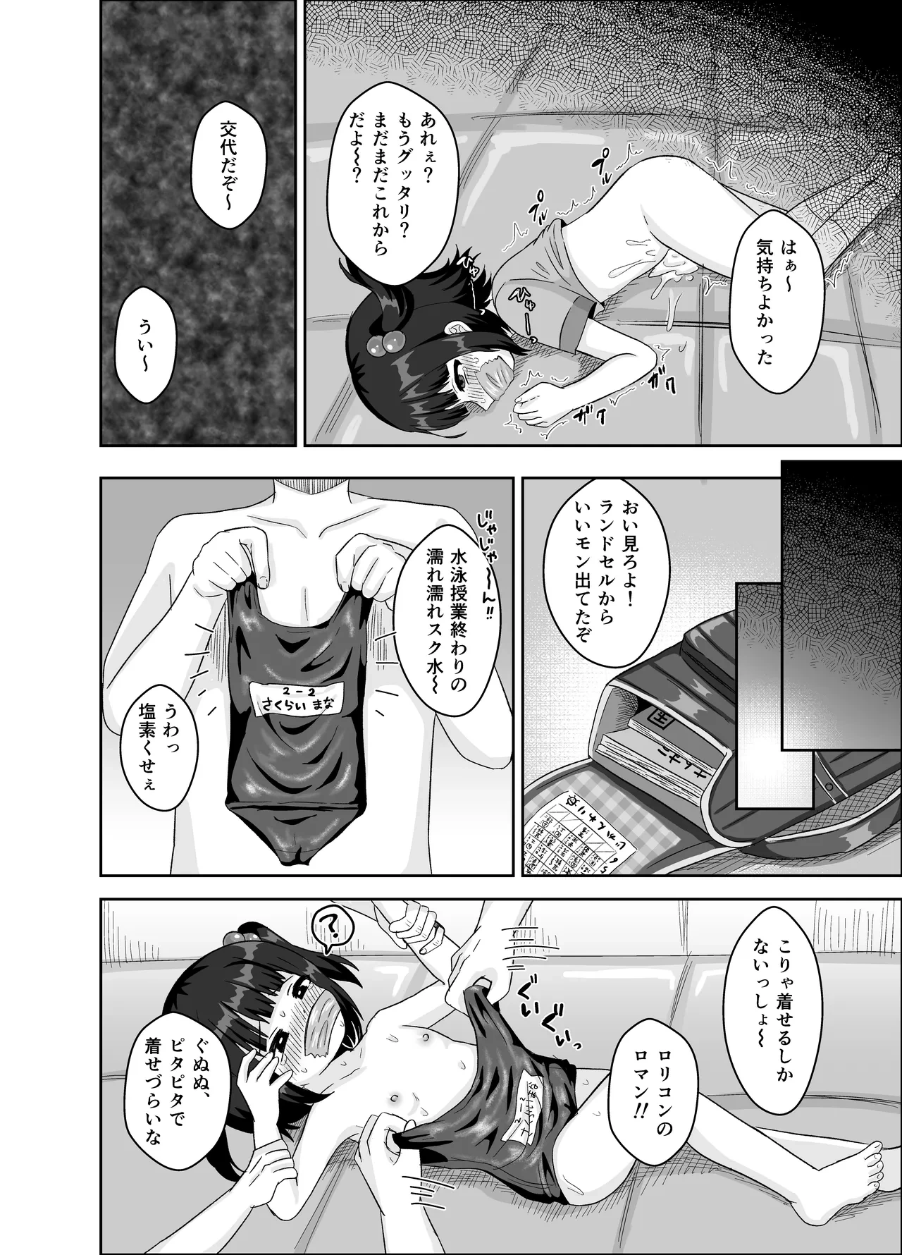 หน้า 10