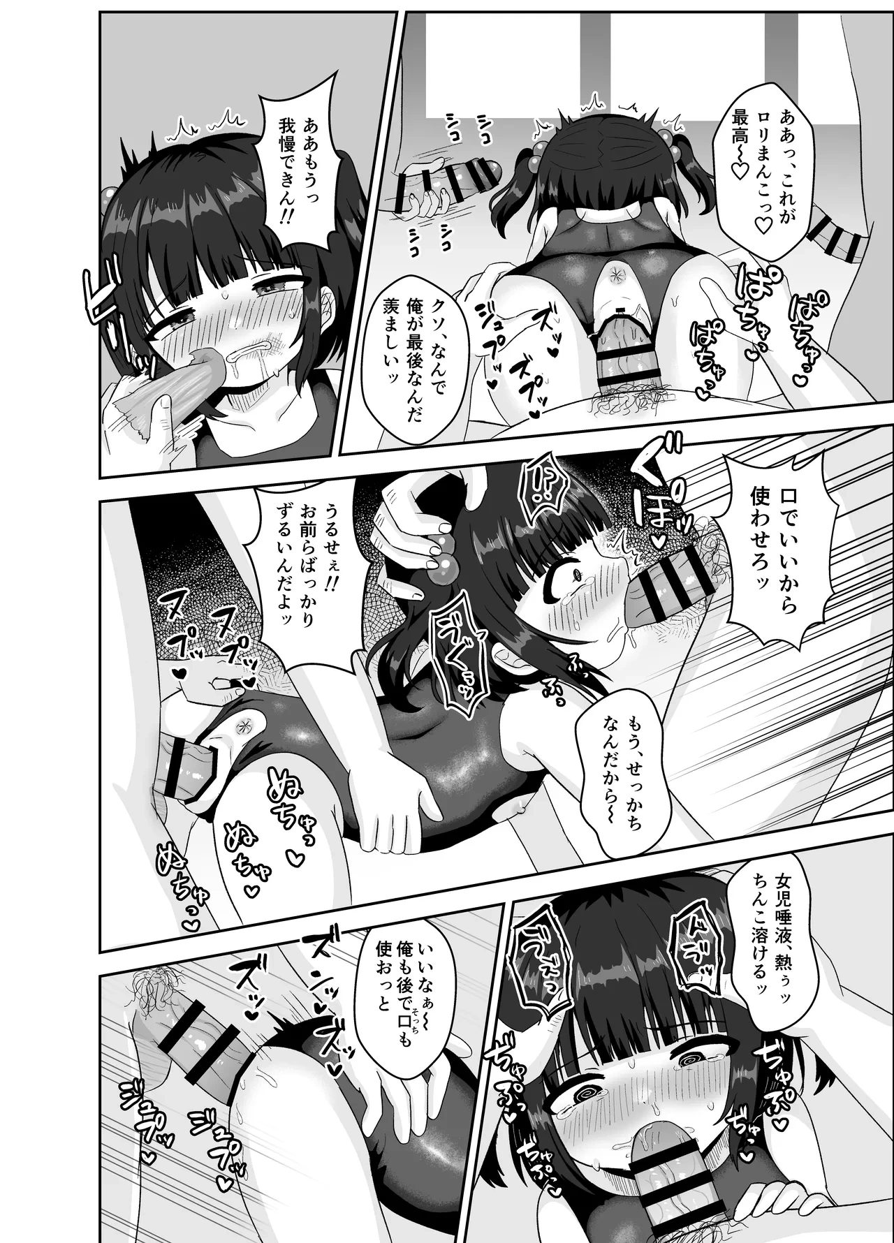 หน้า 12