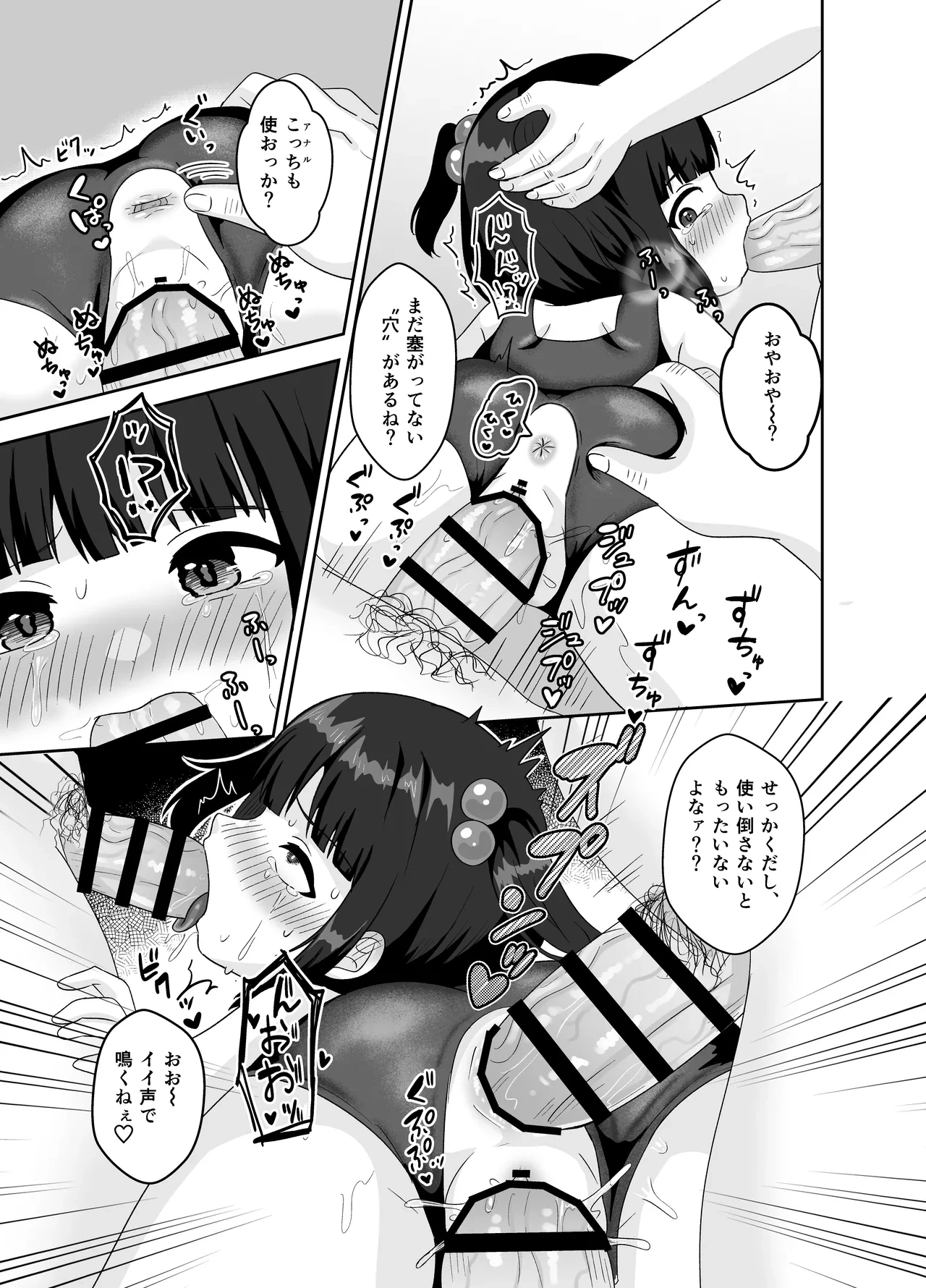 หน้า 13
