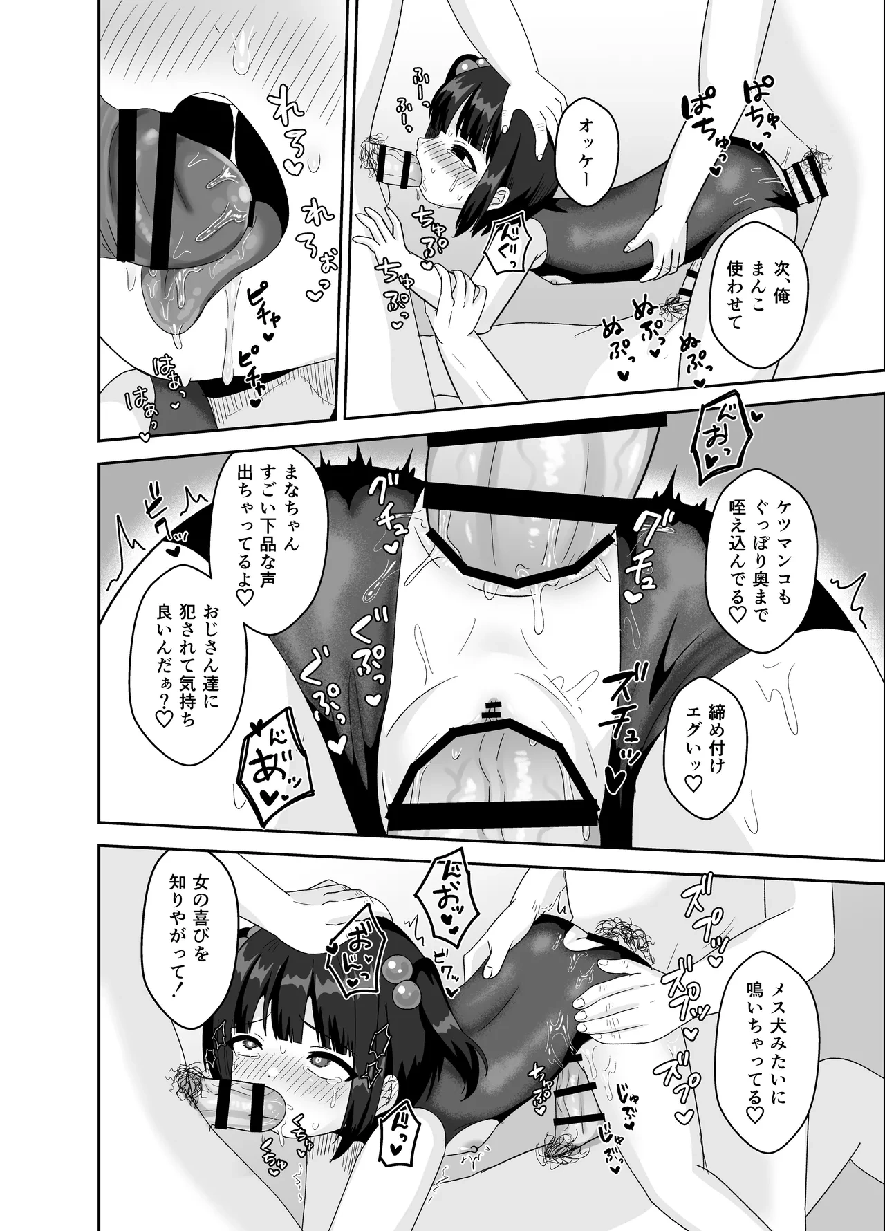 หน้า 14