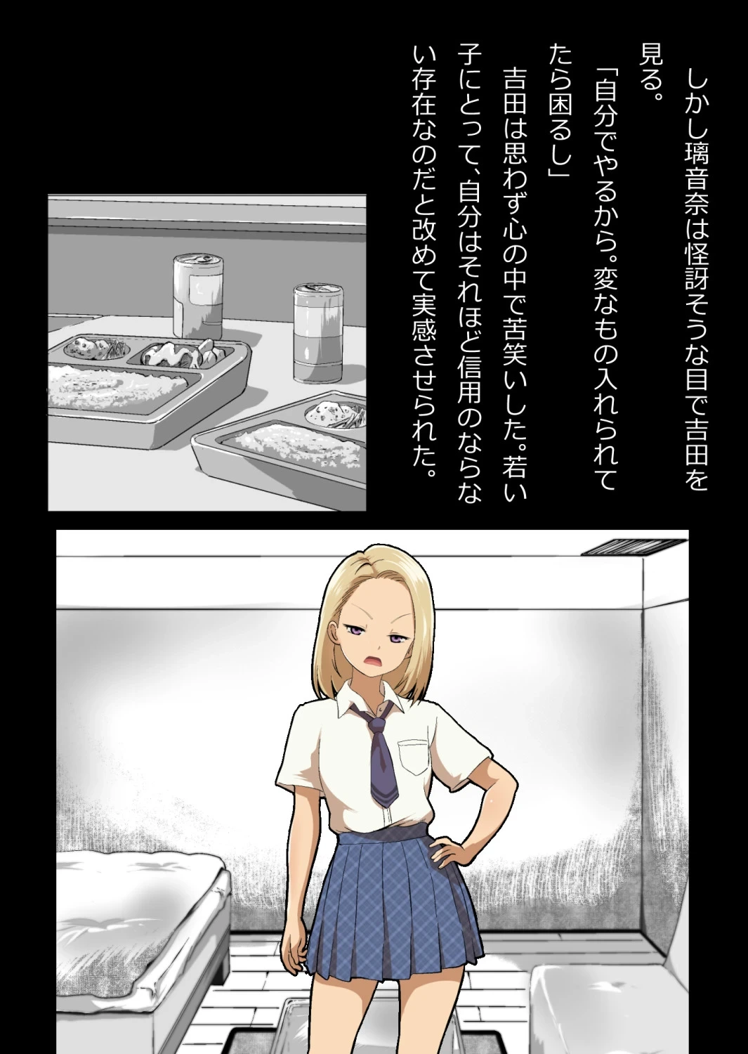 หน้า 26