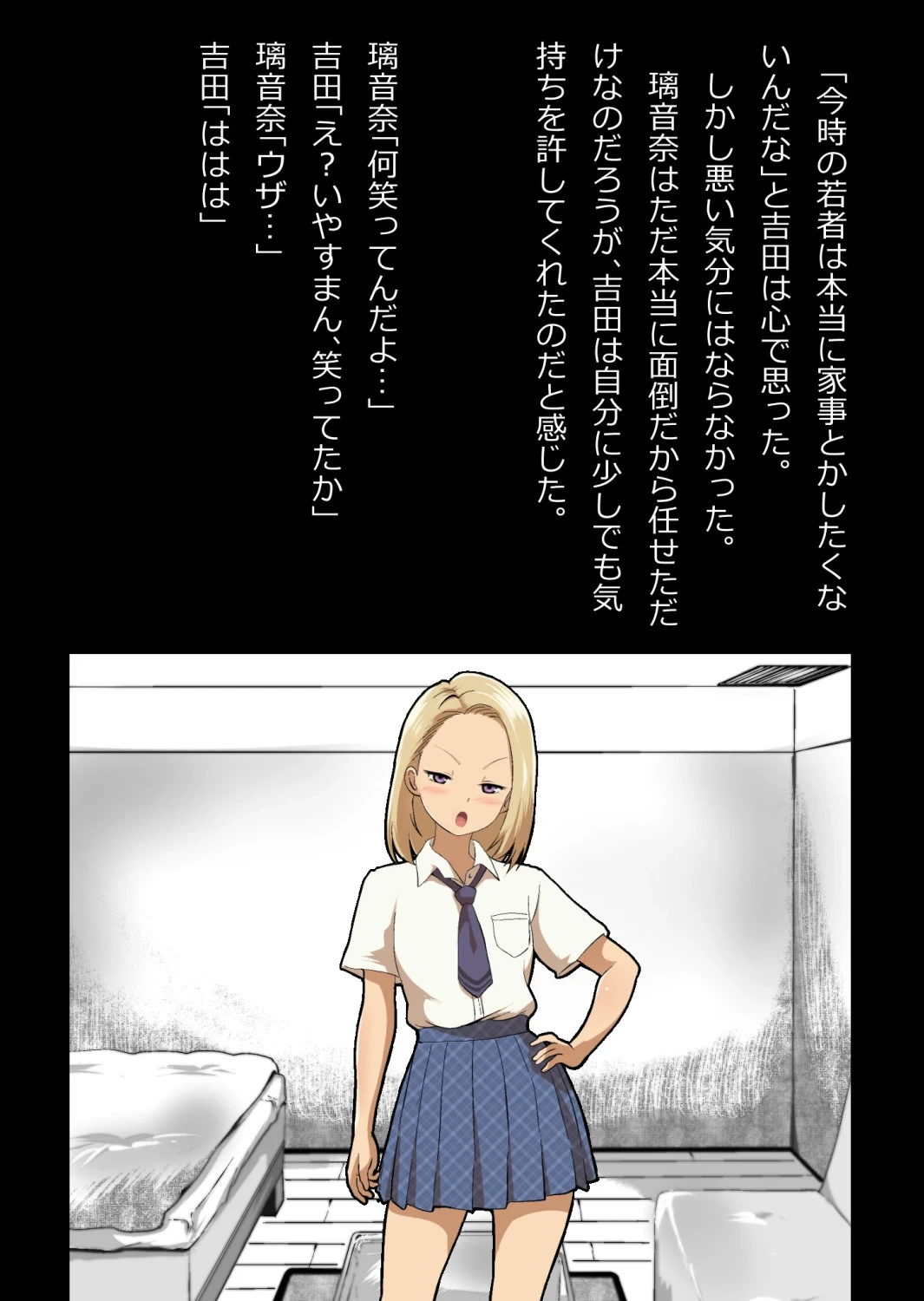 หน้า 28