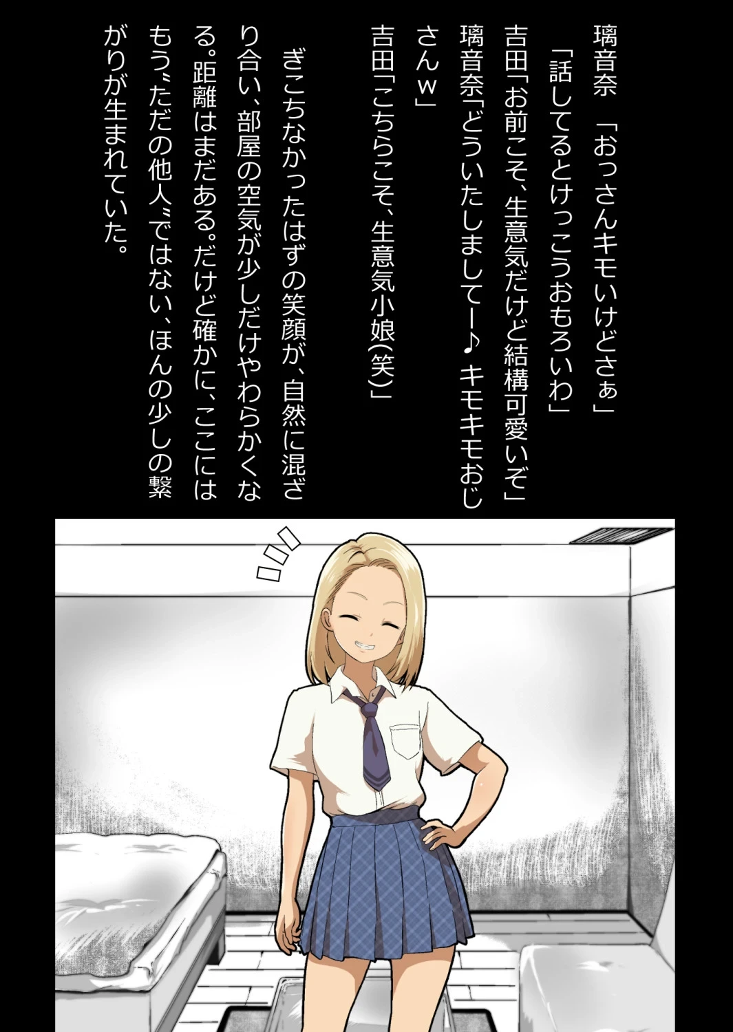 หน้า 33