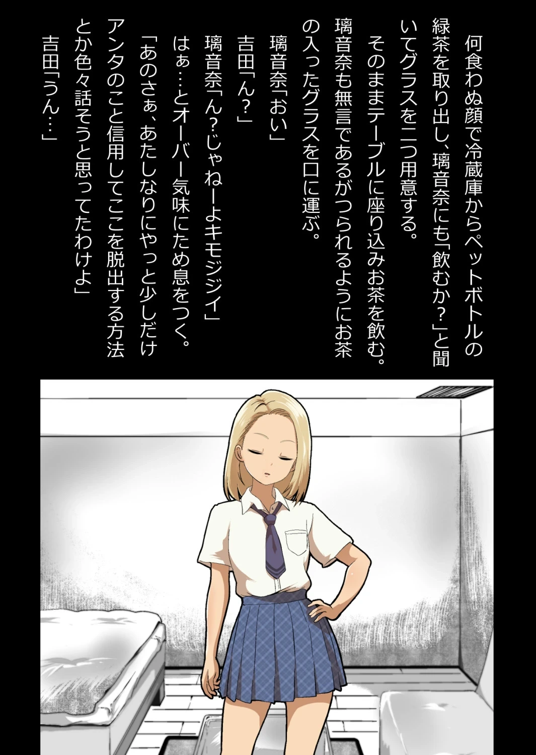 หน้า 36