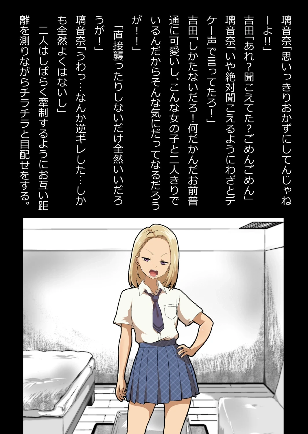 หน้า 37