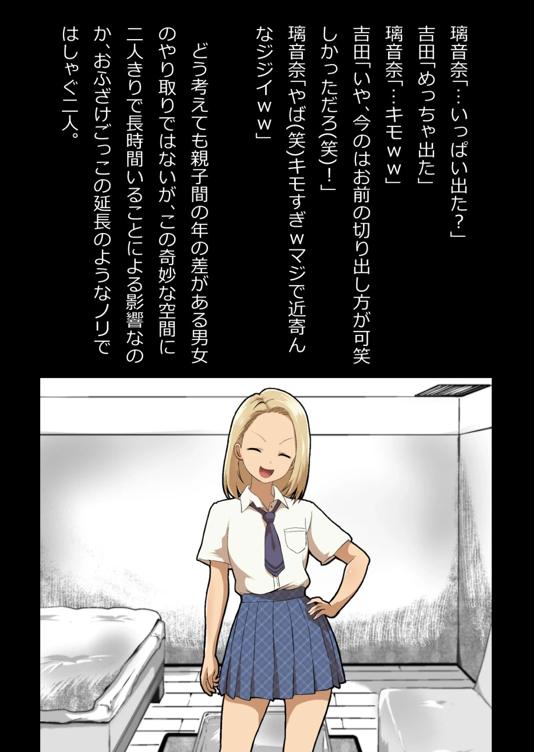 หน้า 38