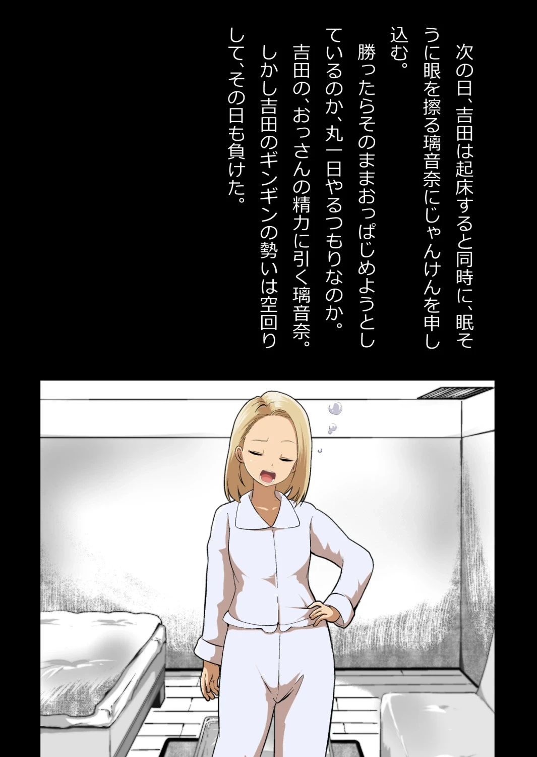 หน้า 45