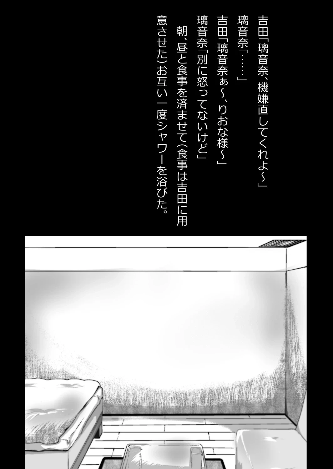 หน้า 73