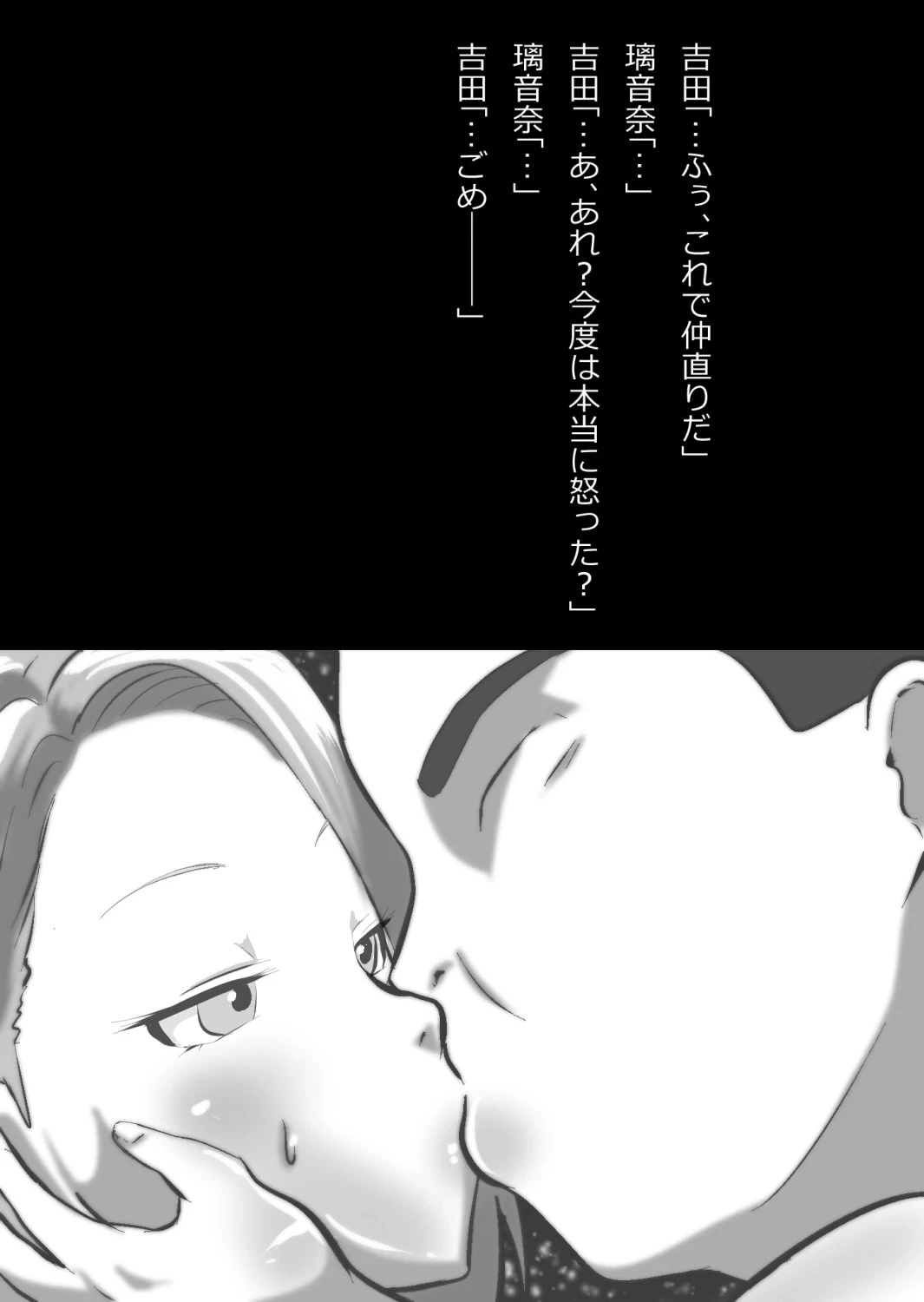 หน้า 77