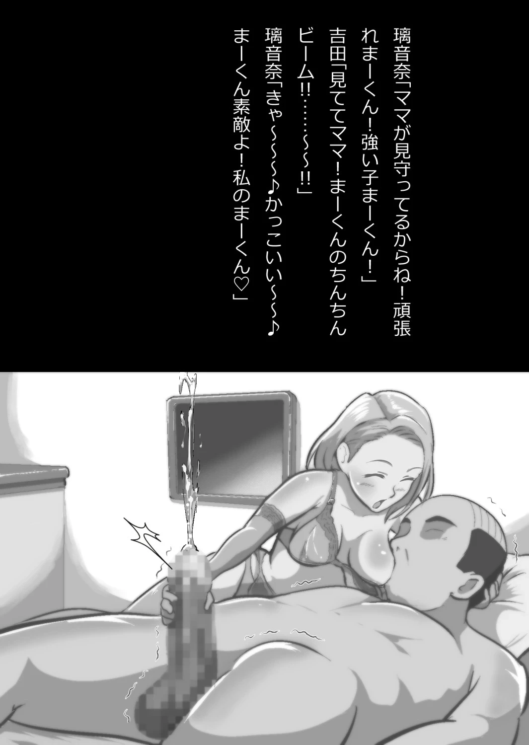 หน้า 85