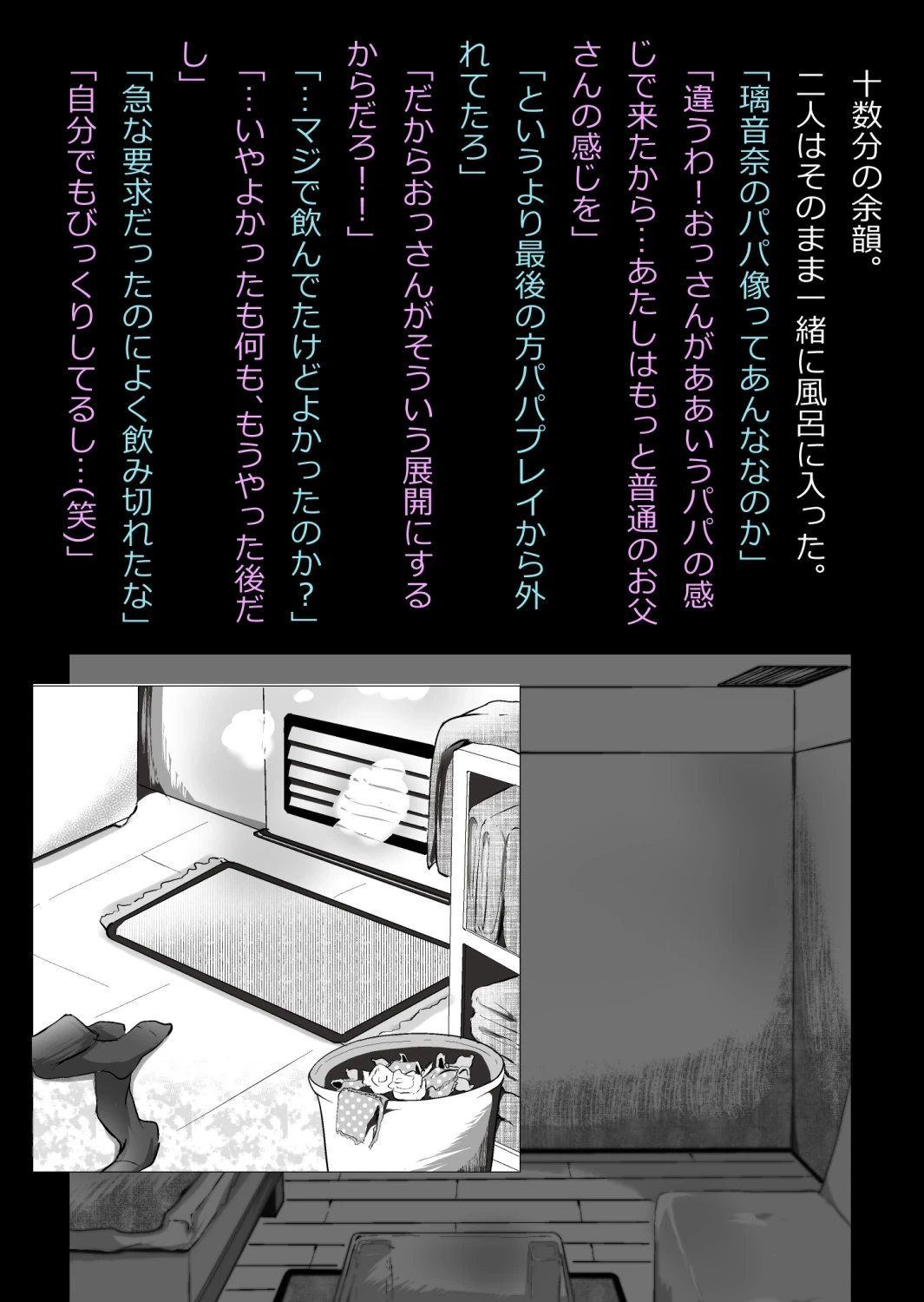 หน้า 112