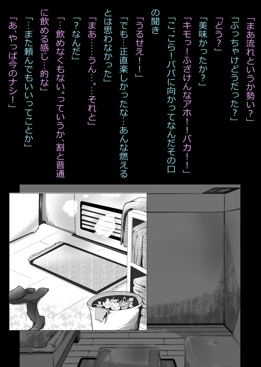 หน้า 113