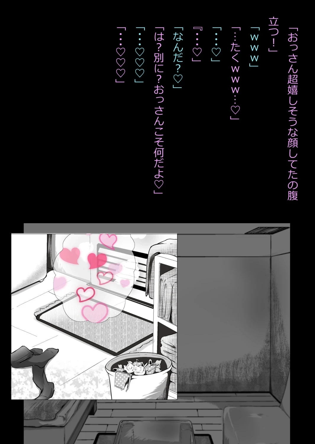 หน้า 114