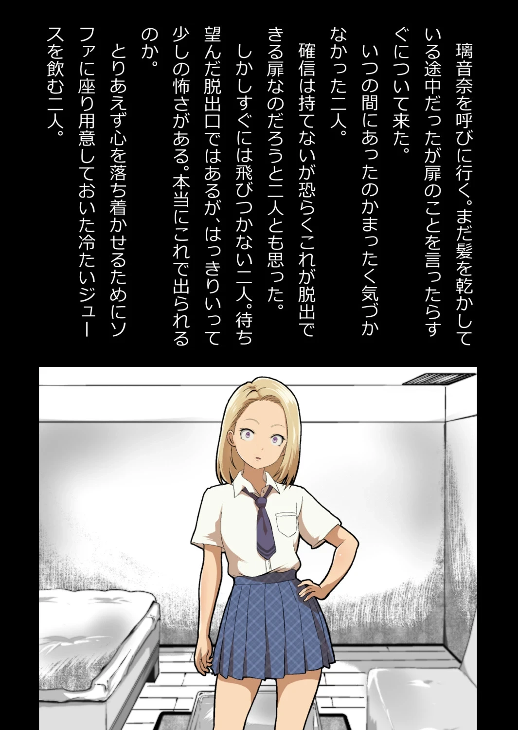 หน้า 117