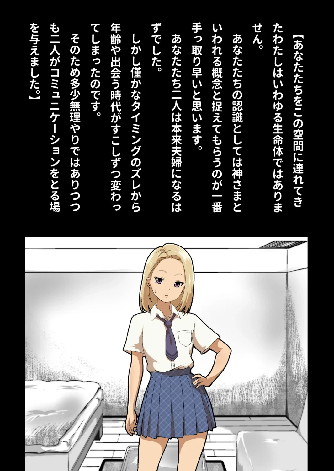 หน้า 119