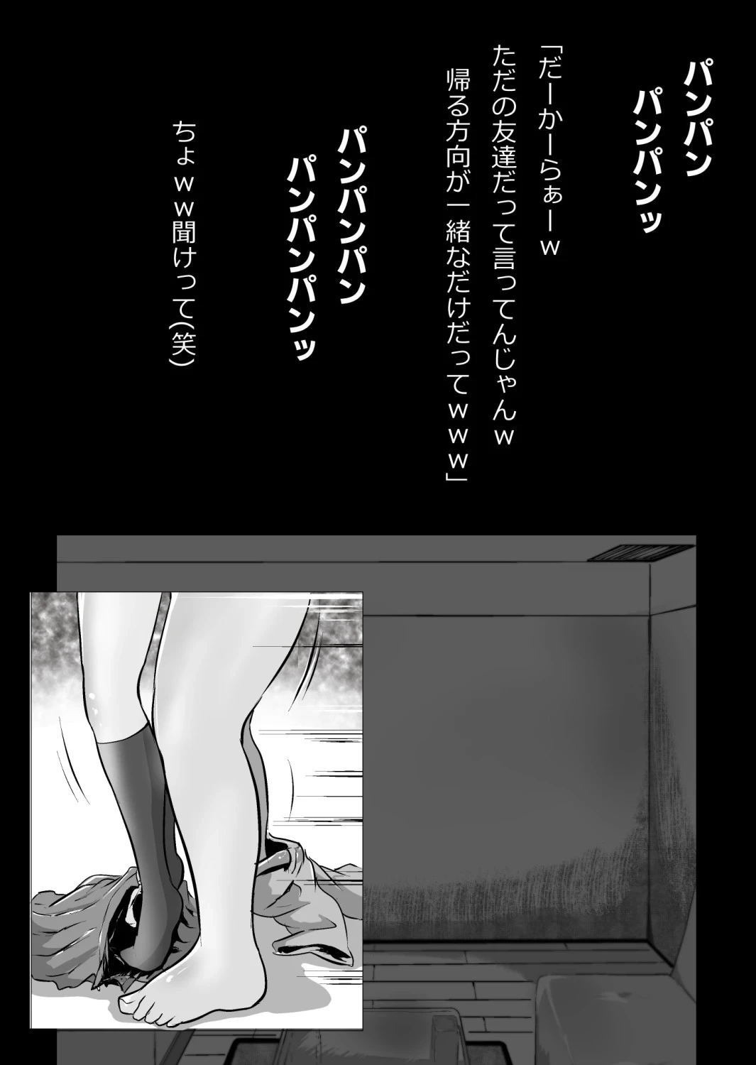 หน้า 138